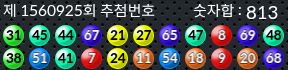 1560925 결과캡쳐