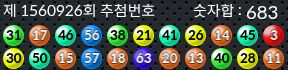 1560926 결과캡쳐