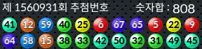 1560931 결과캡쳐