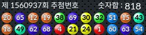 1560937 결과캡쳐