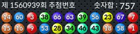1560939 결과캡쳐