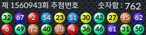 1560943 결과캡쳐