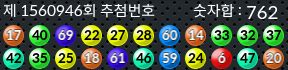 1560946 결과캡쳐