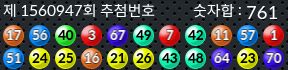 1560947 결과캡쳐