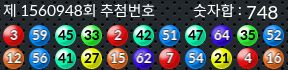 1560948 결과캡쳐