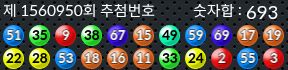 1560950 결과캡쳐