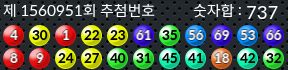 1560951 결과캡쳐