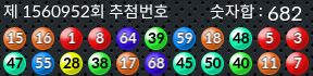 1560952 결과캡쳐