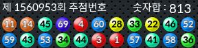 1560953 결과캡쳐