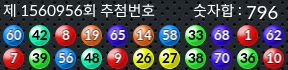 1560956 결과캡쳐