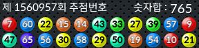 1560957 결과캡쳐