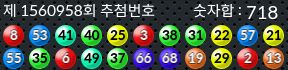 1560958 결과캡쳐