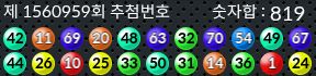 1560959 결과캡쳐