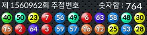 1560962 결과캡쳐