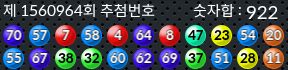 1560964 결과캡쳐