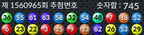 1560965 결과캡쳐
