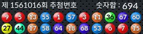 1561016 결과캡쳐