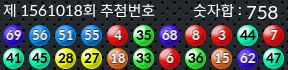 1561018 결과캡쳐