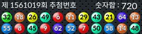 1561019 결과캡쳐