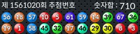 1561020 결과캡쳐