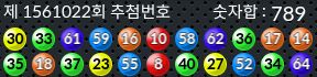 1561022 결과캡쳐