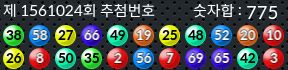 1561024 결과캡쳐