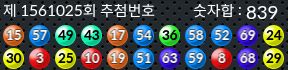 1561025 결과캡쳐