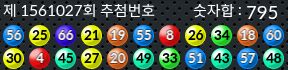 1561027 결과캡쳐