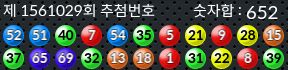1561029 결과캡쳐
