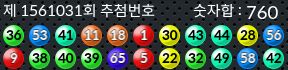 1561031 결과캡쳐