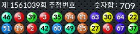1561039 결과캡쳐