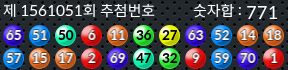 1561051 결과캡쳐
