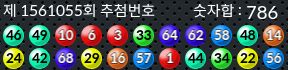 1561054 결과캡쳐
