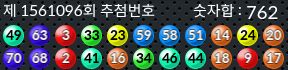 1561096 결과캡쳐