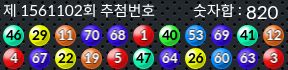 1561102 결과캡쳐