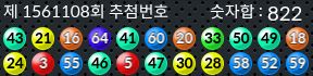 1561108 결과캡쳐