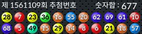 1561109 결과캡쳐