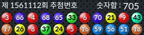 1561112 결과캡쳐