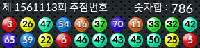 1561113 결과캡쳐