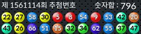 1561114 결과캡쳐