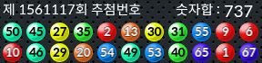 1561117 결과캡쳐