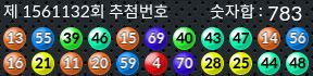 1561132 결과캡쳐