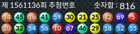 1561136 결과캡쳐