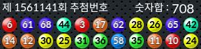 1561141 결과캡쳐