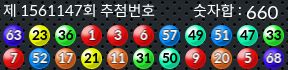 1561147 결과캡쳐