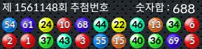 1561148 결과캡쳐