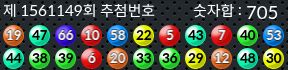 1561149 결과캡쳐