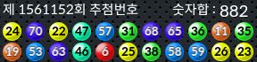 1561152 결과캡쳐