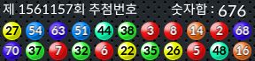 1561157 결과캡쳐