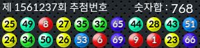 1561237 결과캡쳐